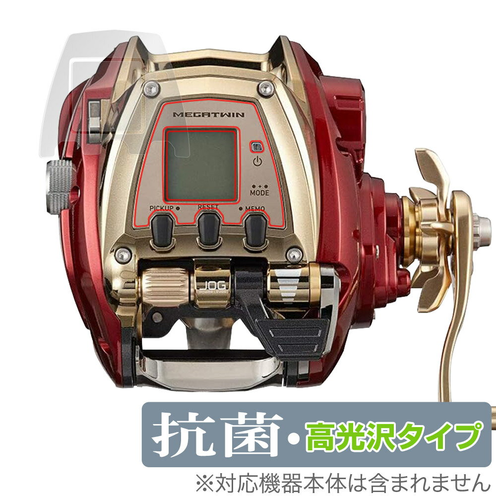 DAIWA 21 電動リール シーボーグ 600MJ 保護フィルム OverLay 抗菌 Brilliant for ダイワ Hydro Ag+ 抗菌 抗ウイル...