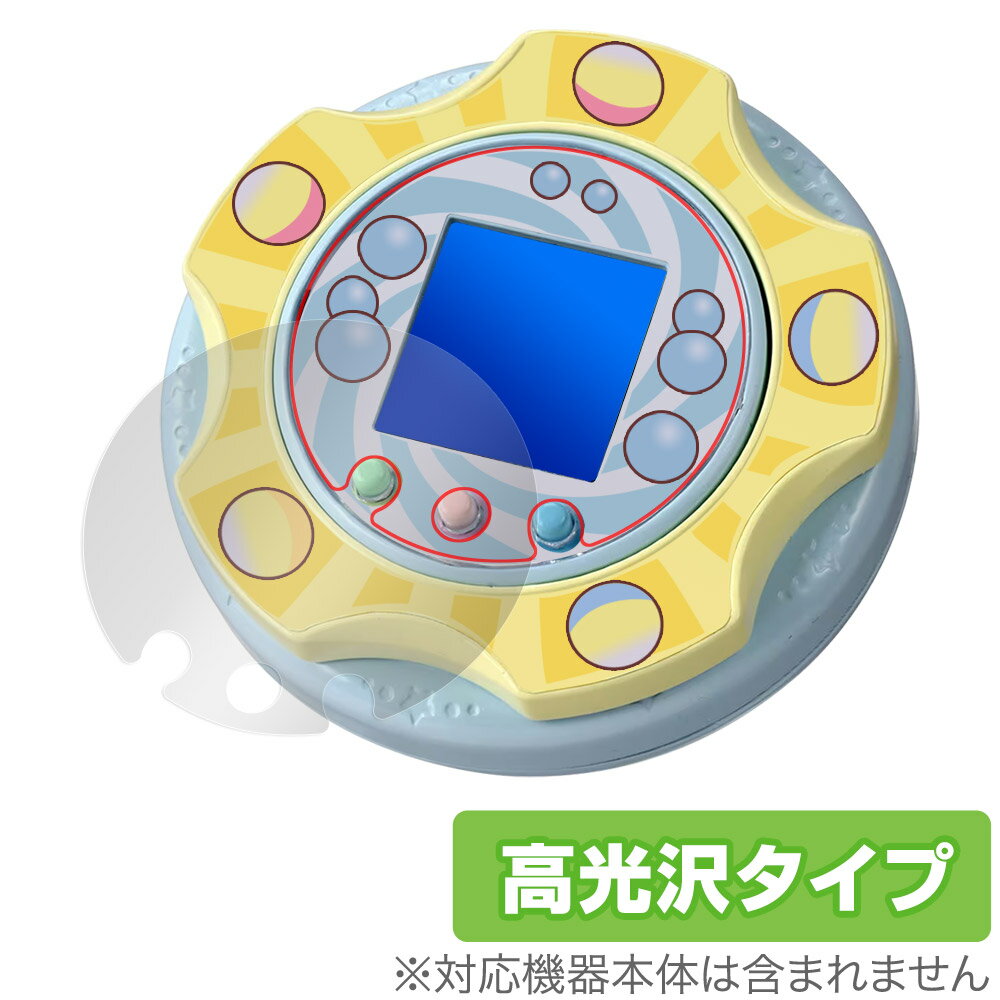 すみっコぐらし すみっコガチャ 保護 フィルム OverLay Brilliant for おもちゃ 電子玩具 液晶保護 指紋がつきにくい 指紋防止 高光沢