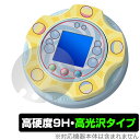 すみっコぐらし すみっコガチャ 保護 フィルム OverLay 9H Brilliant for おもちゃ 電子玩具 9H 高硬度 透明 高光沢|詳細画像