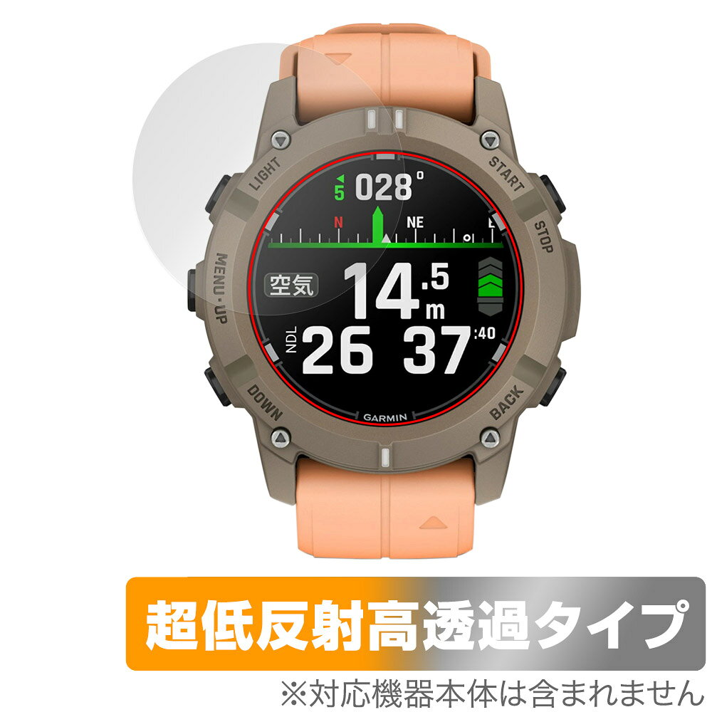 GARMIN Descent G2 保護 フィルム OverLay Plus Premium for ガーミン スマートウォッチ ディセント アンチグレア 高透過 指紋防止