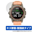 GARMIN Descent G2 保護 フィルム OverLay Magic for ガーミン スマートウォッチ ディセント 傷修復 耐指紋 指紋防止 コーテ...