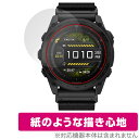 GARMIN tactix 8 AMOLED tactix 8 Dual Power 保護 フィルム OverLay Paper for ガーミン タクティクス 書き味向上 紙のような描き心地(2)