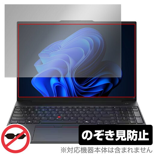 Lenovo ThinkPad E16 Gen2 保護 フィルム OverLay Secret for レノボ ノートパソコン シンクパッド プライバシーフィルター 覗き見防止 Lenovo ThinkPad E16 Gen2 保護 フィルム OverLay Secret for レノボ ノートパソコン シンクパッド プライバシーフィルター 覗き見防止