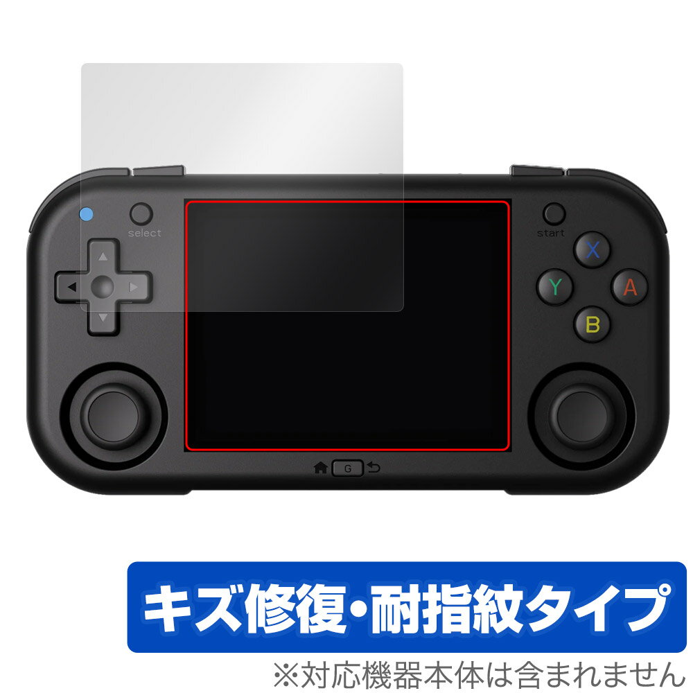 MagicX Mini Zero 28 保護 フィルム OverLay Magic for レトロ携帯ゲーム機 液晶保護 傷修復 耐指紋 指紋防止 コーティング