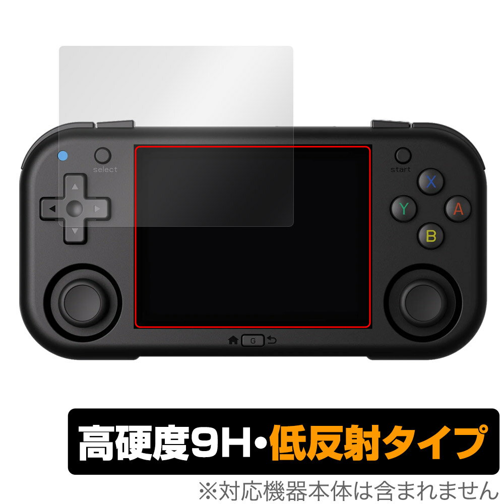 MagicX Mini Zero 28 保護 フィルム OverLay 9H Plus for レトロ携帯ゲーム機 9H 高硬度 アンチグレア 反射防止