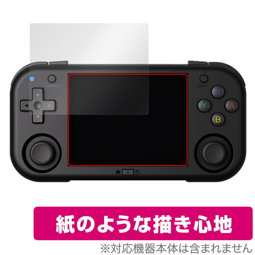 MagicX Mini Zero 28 保護 フィルム OverLay Paper for レトロ携帯ゲーム機 書き味向上 紙のような描き心地 MagicX Mini Zero 28 保護 フィルム OverLay Paper for レトロ携帯ゲーム機 書き味向上 紙のような描き心地