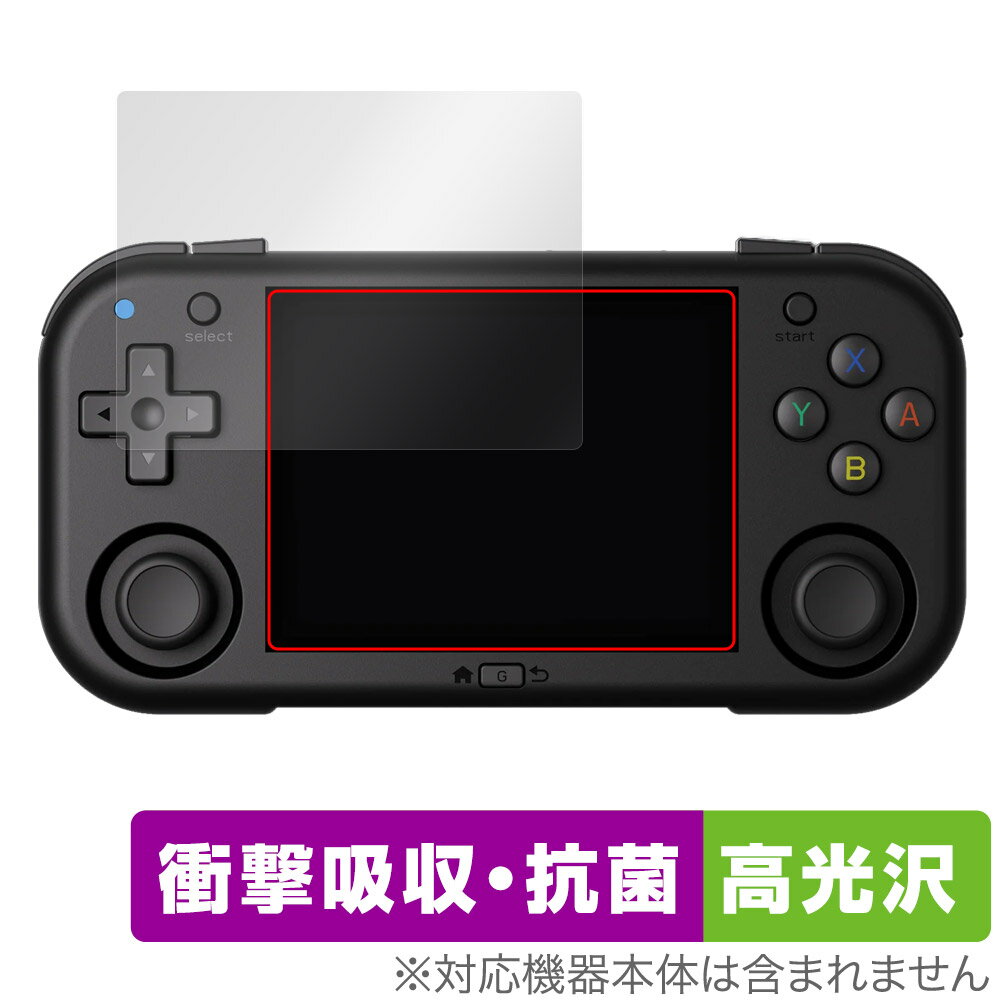 MagicX Mini Zero 28 保護 フィルム OverLay Absorber 高光沢 for レトロ携帯ゲーム機 衝撃吸収 高光沢 ハードコート 抗...