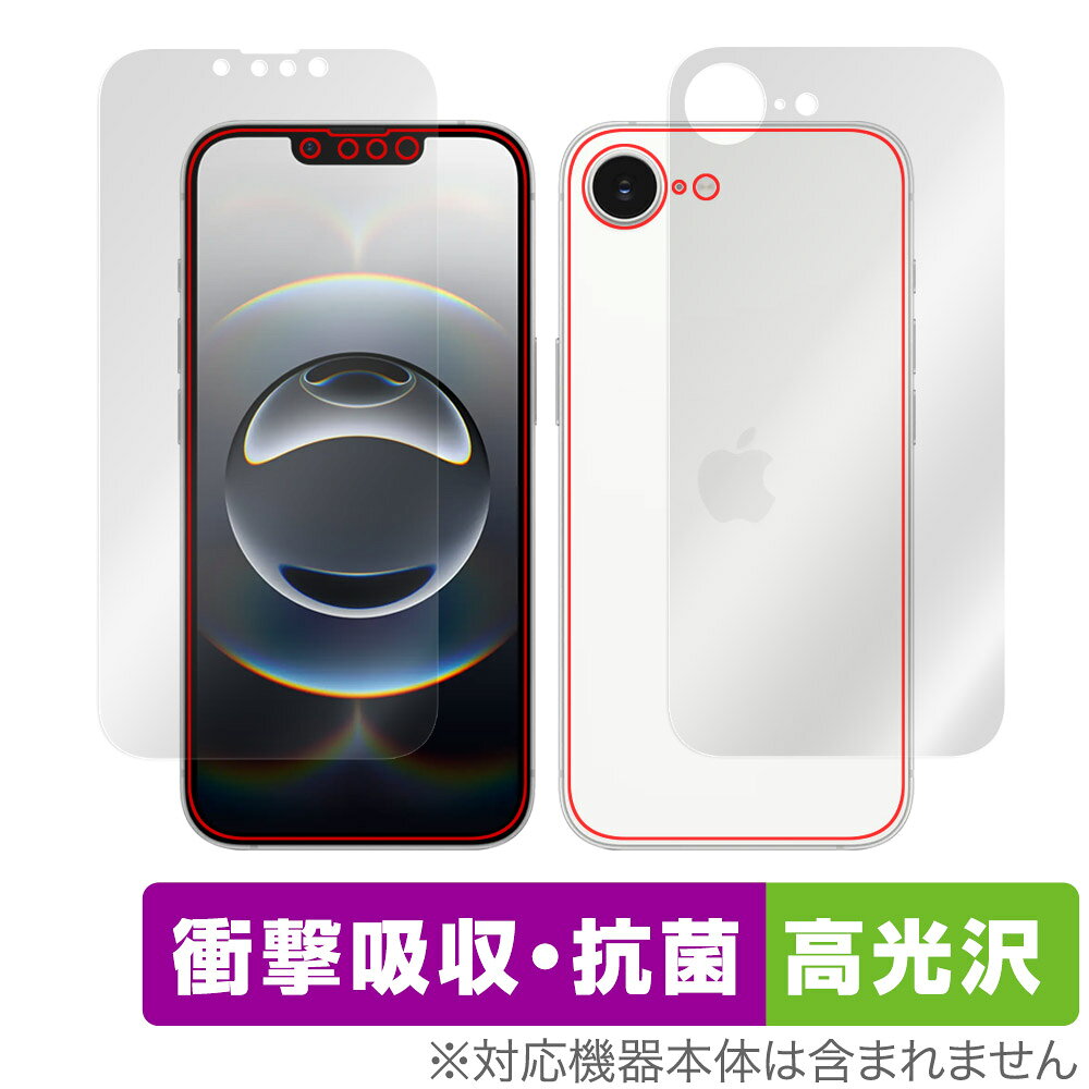 iPhone 17e 16e 表面 背面 フィルム OverLay Absorber 高光沢 for アップル スマートフォン アイフォン 衝撃吸収 ハードコート 抗菌