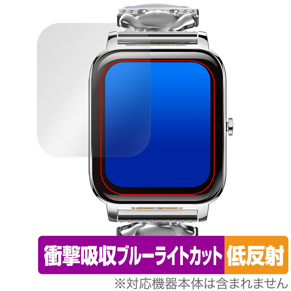 GREEN HOUSE スマートウォッチ GH-SMWLシリーズ 保護 フィルム OverLay Absorber 低反射 for グリーンハウス 衝撃吸収 ブルーライトカット