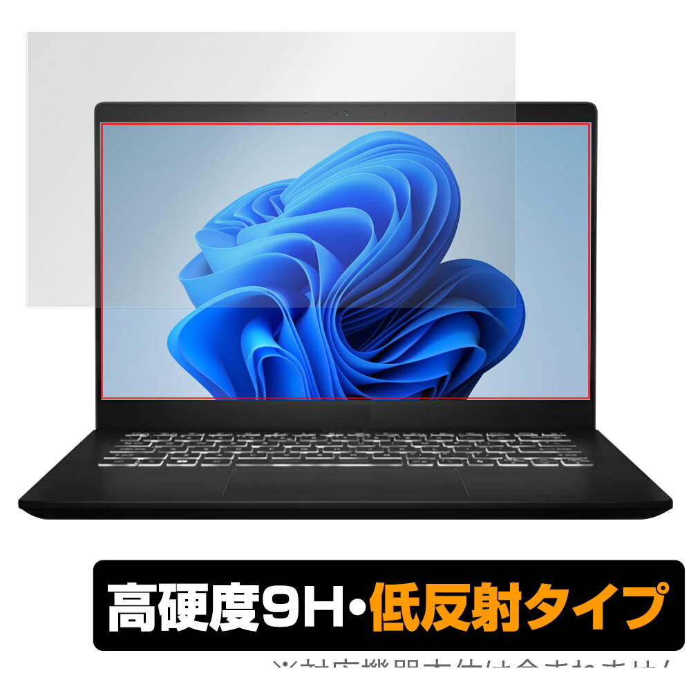 LCD Protective Film - MSI Modern 14 C13 保護 フィルム OverLay 9H Plus for エムエスアイコンピュータージャパン 9H 高硬度 アンチグレア 反射防止