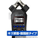 ZOOM H1essential Handy Recorder 保護 フィルム OverLay Magic for ハンディレコーダー 液晶保護 傷修復 耐指紋...