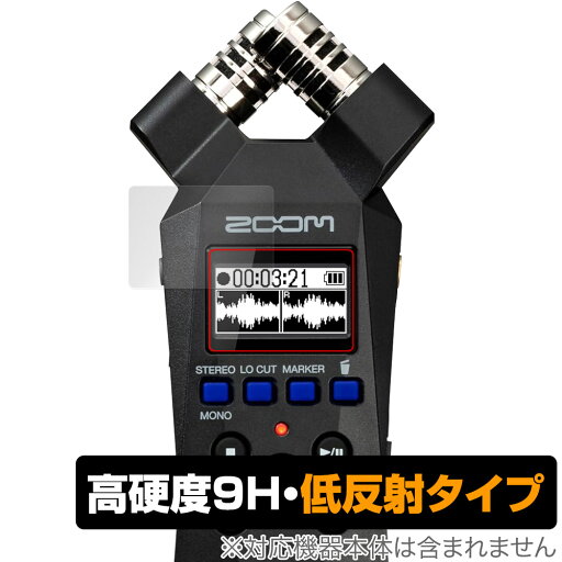 ZOOM H1essential Handy Recorder 保護 フィルム OverLay 9H Plus for ハンディレコーダー 9H 高硬度 アンチグレア 反射防止 ZOOM H1essential Handy Recorder 保護 フィルム OverLay 9H Plus for ハンディレコーダー 9H 高硬度 アンチグレア 反射防止