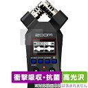 ZOOM H1essential Handy Recorder 保護 フィルム OverLay Absorber 高光沢 for ハンディレコーダー 衝撃吸収 ...