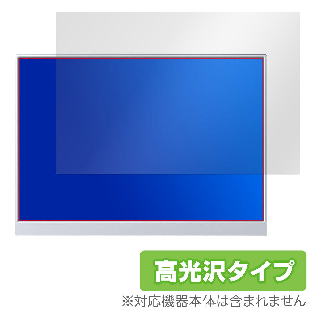 「VisionOwl 10.5インチ モバイルモニター XL-105」に対応した透明感が美しい液晶保護シート！ 高光沢タイプ OverLay Brilliant(オーバーレイ ブリリアント)！ 液晶画面の汚れやキズ付き、ホコリからしっかり保護します。 ガラスのような美しい透明感となめらかな指の滑りを楽しむことができます。 ■対応機種 VisionOwl 10.5インチ モバイルモニター XL-105 ■内容 液晶保護シート 1枚 ■メーカー ミヤビックス ■JANコード / 商品型番 JANコード 4573604067121 商品型番 OBVOWXL105/2 ■ご注意 この商品はポストイン指定商品となりポストインでお届けします。ポストインは郵便受け(ポスト)にお届けとなりますので「代引き」はご利用できません。もしも「代引き」をご希望の場合には購入手続き内にて「代金引換」をお選びください。「代引き」が可能なようにポストインから宅急便(送料500円追加)に切り替えてお届けします。「VisionOwl 10.5インチ モバイルモニター XL-105」に対応した透明感が美しい液晶保護シート！ 高光沢タイプ OverLay Brilliant(オーバーレイ ブリリアント)！ 液晶画面の汚れやキズ付き、ホコリからしっかり保護します。 ガラスのような美しい透明感となめらかな指の滑りを楽しむことができます。 ★光線透過率90%以上！ 「OverLay Brilliant(オーバーレイ ブリリアント)」は光沢表面処理を採用した液晶保護シートです。 光学製品にも使用できるほどの光線透過率90%の性能を有するため、高精細なスクリーンの発色を妨げません。 また、表面のハードコート処理によりスクリーン部分を保護します。 ★透明感が美しい高光沢タイプ！ 「OverLay Brilliant(オーバーレイ ブリリアント)」は画面をキズ付きやホコリから保護するほか、美しい艶と高級感を与え、映像を色鮮やかに再現します。従来の液晶シートや表面のアンチグレア処理は、"光の反射を無くす"のではなく"乱反射"させて光を拡散させているので、黒が白っぽくなるなど色自体の再現率が低くなる現象がありました。 それを改善するために、「OverLay Brilliant」では光を積極的に取り入れる新処方を採用。色のにじみを抑制して再現率をアップし、人間の目に自然な美しい艶を与えています。まるで印刷物をそのまま貼り付けたように、しっとりと色鮮やかな液晶ディスプレイを楽しむことができます。 ★自己吸着型保護シート！ 自己吸着タイプなので貼り付けに両面テープや接着剤は必要なく、簡単に貼り付けることができます。液晶画面に合わせてジャストサイズにカットされた少し硬めのシートなので、隅々までしっかりとキズや汚れから守ってくれます。シート表面のキズや質感の劣化が目立つようになったら、お取換えください。 ■対応機種 VisionOwl 10.5インチ モバイルモニター XL-105 ■内容 液晶保護シート 1枚 ■メーカー ミヤビックス ■JANコード / 商品型番 JANコード 4573604067121 商品型番 OBVOWXL105/2 ※この商品は初期不良のみの保証になります。 ※写真の色調はご使用のモニターの機種や設定により実際の商品と異なる場合があります。 ※製品の仕様は予告無しに変更となる場合があります。予めご了承ください。 ※このページに記載されている会社名や製品名、対応機種名などは各社の商標、または登録商標です。