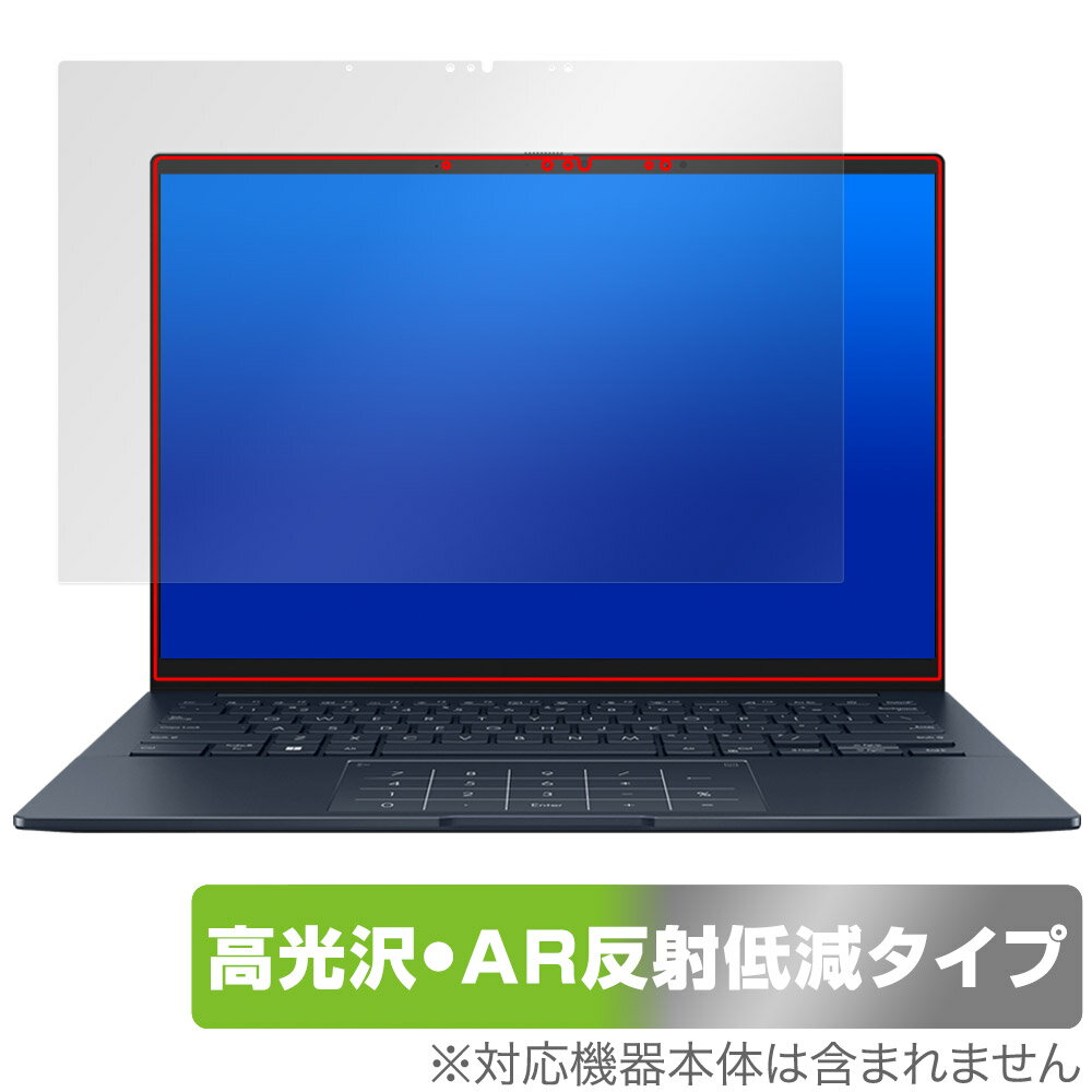 ASUS ZenBook 14 OLED UX3405CA 保護 フィルム OverLay Brilliant Premium for エイスース ゼンブック 黒が引き締まる 高光沢 AR 反射低減