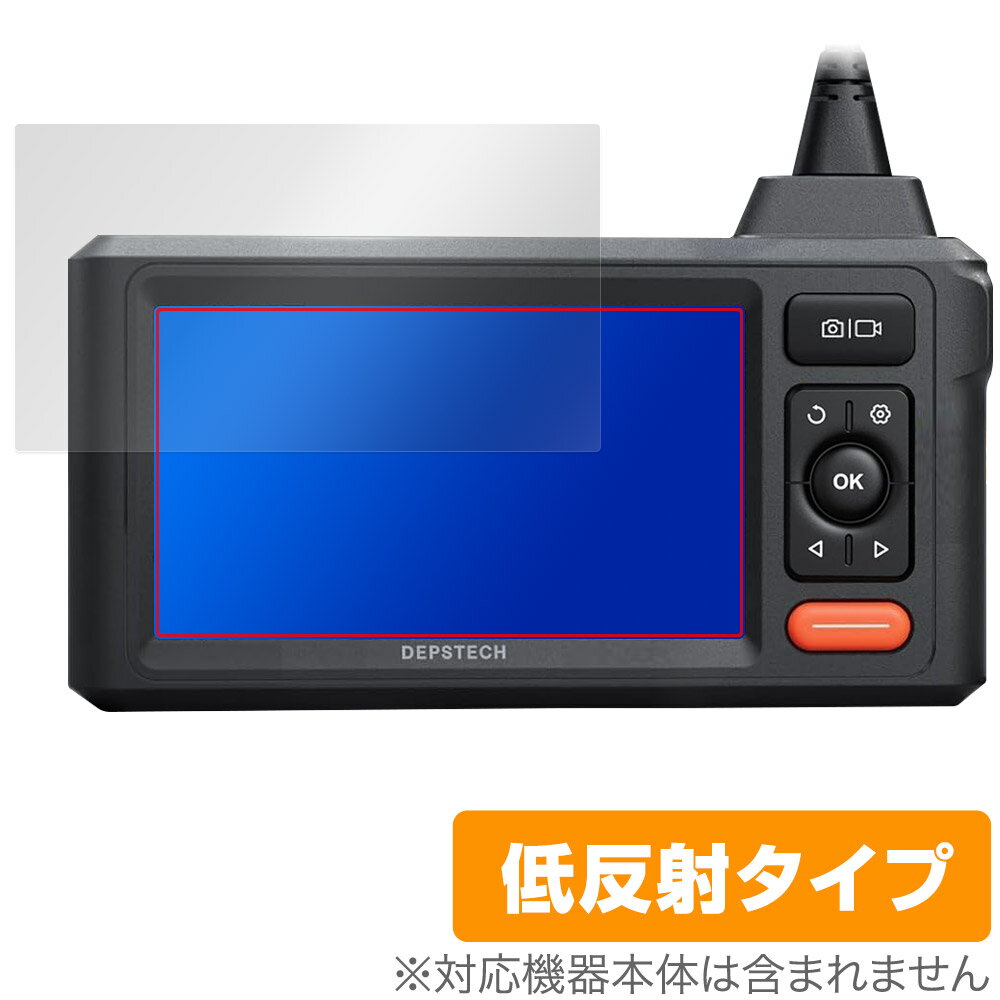 DEPSTECH DS620 保護 フィルム OverLay Plus for ファイバースコープ 液晶保護 アンチグレア 反射防止 非光沢 指紋防止