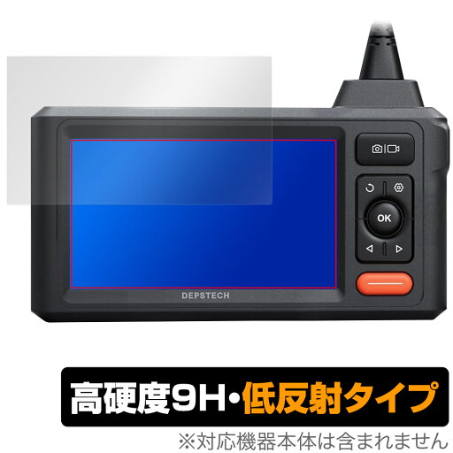 DEPSTECH DS620 保護 フィルム OverLay 9H Plus for ファイバースコープ 9H 高硬度 アンチグレア 反射防止 DEPSTECH DS620 保護 フィルム OverLay 9H Plus for ファイバースコープ 9H 高硬度 アンチグレア 反射防止