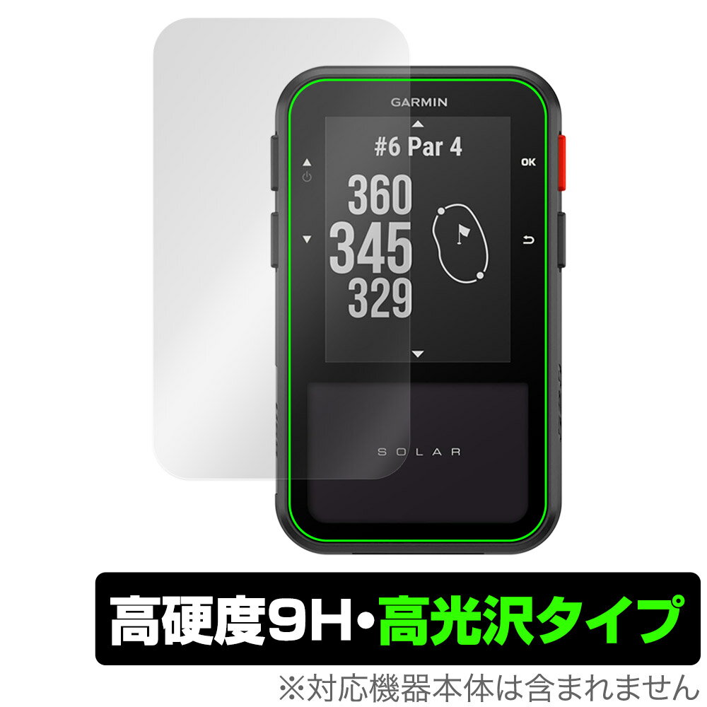 GARMIN Approach G20 Solar 保護 フィルム OverLay 9H Brilliant for ガーミン GPSゴルフナビ 9H 高硬度 透明 高光沢