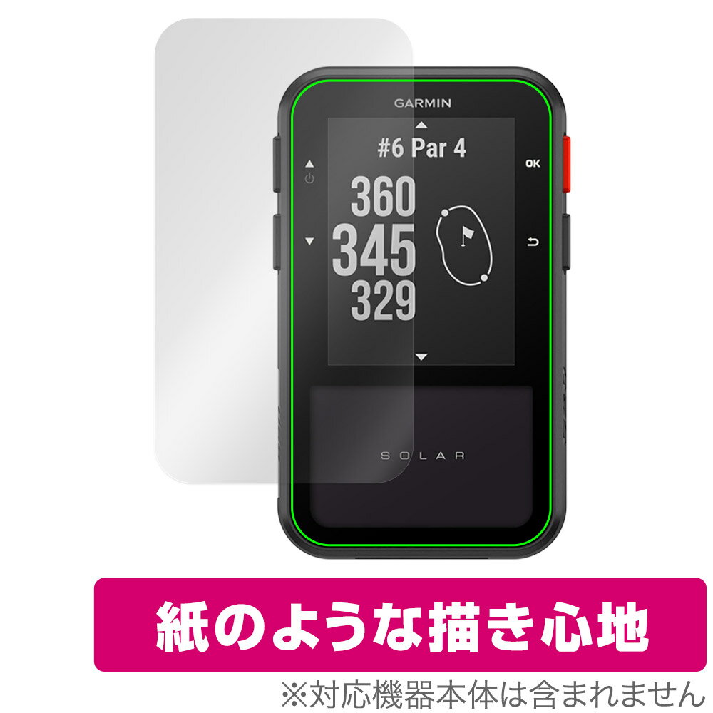 GARMIN Approach G20 Solar 保護 フィルム OverLay Paper for ガーミン GPSゴルフナビ 書き味向上 紙の..