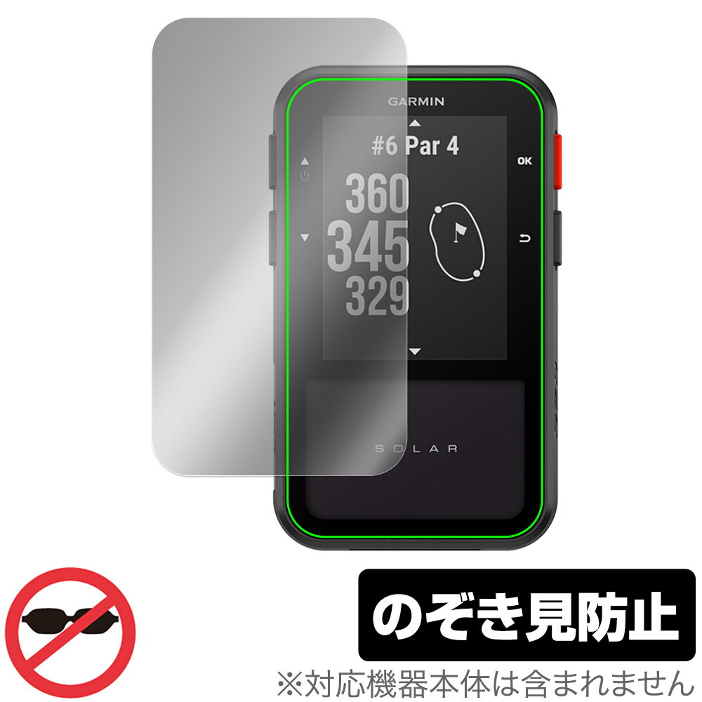 GARMIN Approach G20 Solar 保護 フィルム OverLay Secret for ガーミン GPSゴルフナビ 液晶保護 プラ..