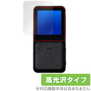 アクションカメラ XTU mini1 保護 フィルム OverLay Brilliant for ウェアラブルカメラ 液晶保護 指紋がつきにくい 指紋防止 高光...