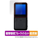 アクションカメラ XTU mini1 保護 フィルム OverLay Absorber 低反射 for ウェアラブルカメラ 衝撃吸収 反射防止 ブルーライトカット 抗菌