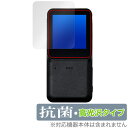 アクションカメラ XTU mini1 保護 フィルム OverLay 抗菌 Brilliant for ウェアラブルカメラ Hydro Ag+ 抗菌 抗ウイルス 高光沢