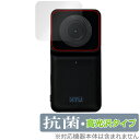 アクションカメラ XTU mini1 カメラレンズ用 保護 フィルム OverLay 抗菌 Brilliant for ウェアラブルカメラ 抗菌 抗ウイルス 高光沢