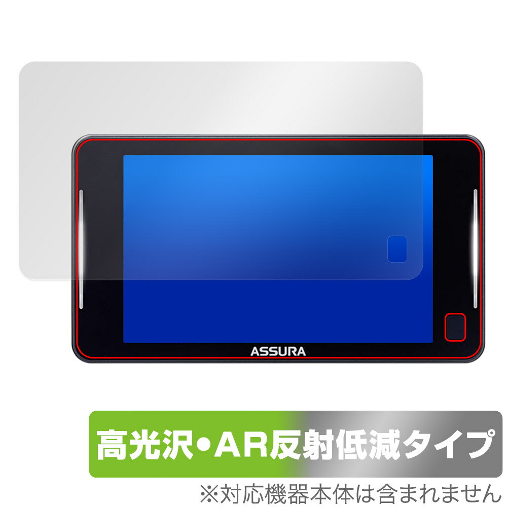 CELLSTAR セーフティレーダー ASSURA AR-925AW 保護 フィルム OverLay Brilliant Premium for セルスター 黒が引き締まる 高光沢 反射低減