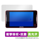 CELLSTAR セーフティレーダー ASSURA AR-925AW 保護 フィルム OverLay Absorber 高光沢 for セルスター 衝撃吸収 ハードコート 抗菌