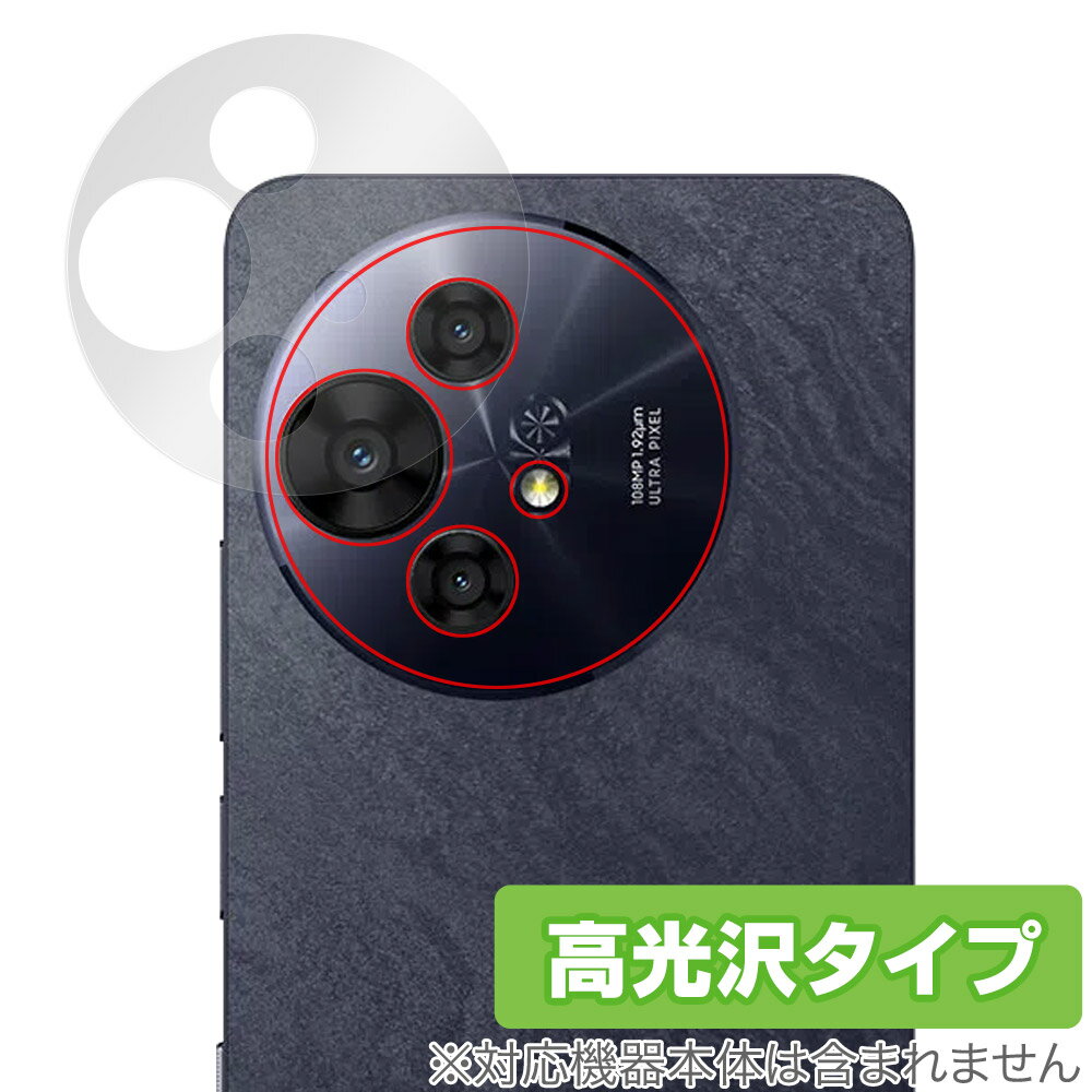 TCL 50 PRO NXTPaper 5G TCL 50 NXTPaper 5G �ꥢ������� �ݸ� �ե���� OverLay Brilliant for ���ޡ��ȥե��� ���椬�Ĥ��ˤ��� �����