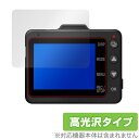 Yupiteru ドライブレコーダー SN-TW7680d / Y-118d 保護フィルム OverLay Brilliant for ユピテル 指紋がつきにく...