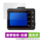 Yupiteru ドライブレコーダー SN-TW7680d / Y-118d 保護フィルム OverLay Absorber 高光沢 for ユピテル 衝撃吸収 ハードコート 抗菌