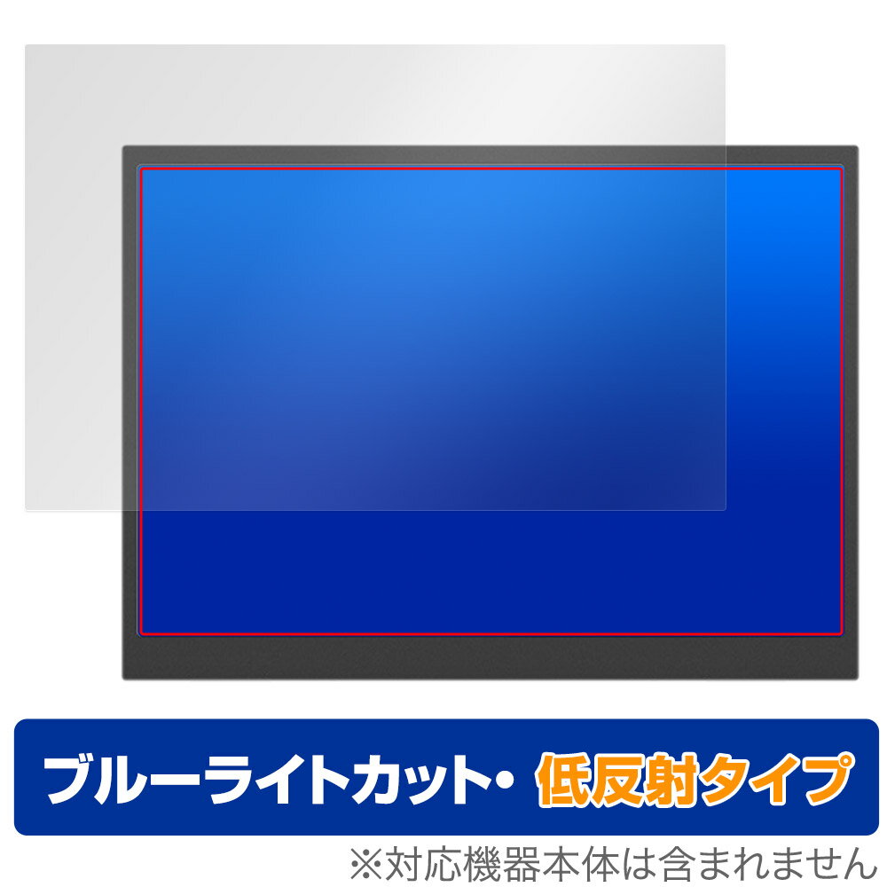 樂天商城 - YSXWKEJI 15.6インチ 2.5K モバイルモニター P15.6 保護フィルム OverLay Eye Protector 低反射 for ディスプレイ ブルーライトカット