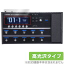 BOSS GT-1000 Guitar Effects Processor 保護フィルム OverLay Brilliant for ボス エフェクト プロセッ...