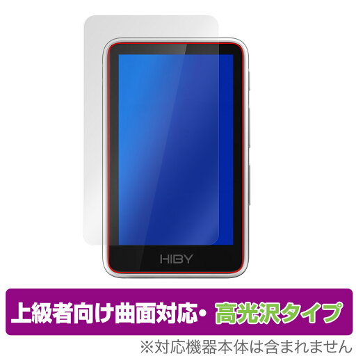 HiBy R1 保護 フィルム OverLay FLEX 高光沢 for ハイビー デジタルオーディオプレーヤー 液晶保護 曲面対応 柔軟素材 衝撃吸収 透明 HiBy R1 保護 フィルム OverLay FLEX 高光沢 for ハイビー デジタルオーディオプレーヤー 液晶保護 曲面対応 柔軟素材 衝撃吸収 透明