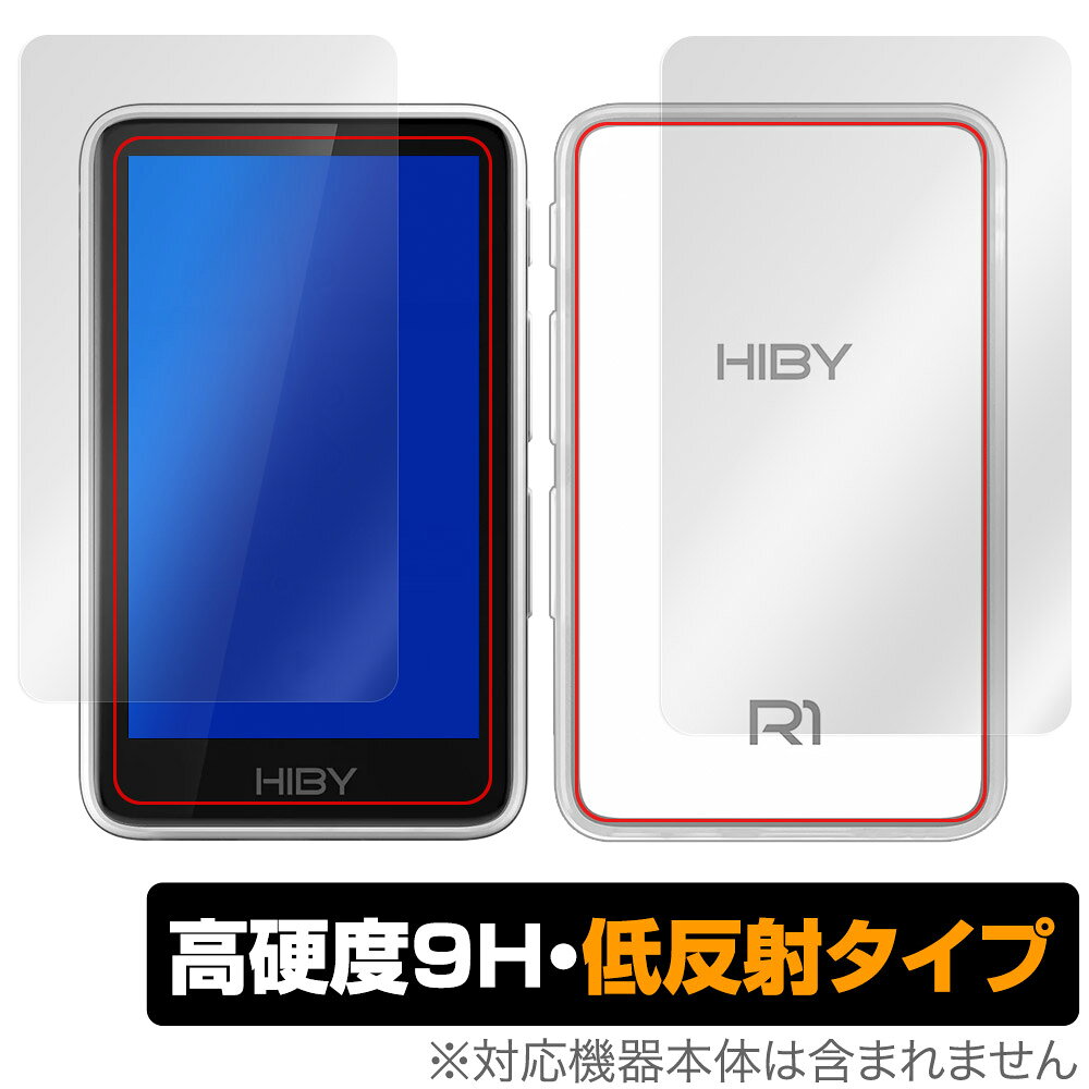 ハイビー「HiBy R1」に対応した9H高硬度の『表面・背面セット』の保護シート！ 映り込みを抑える低反射タイプの OverLay 9H Plus(オーバーレイ 9H プラス)！ 耐久性に優れた表面硬度9Hのシートでしっかり保護します。 指紋がつきにくく蛍光灯や太陽光の映りこみを低減します。 ガラスではないので割れる心配もありません。 ■対応機種 ハイビー デジタルオーディオプレーヤー (DAP) HiBy Music HiBy R1 ■内容 表面用保護シート 1枚 背面用保護シート 1枚 ■メーカー ミヤビックス ■JANコード / 商品型番 JANコード 4573604070060 商品型番 O9HLHBYR1/S/12 ■ご注意 この商品はポストイン指定商品となりポストインでお届けします。ポストインは郵便受け(ポスト)にお届けとなりますので「代引き」はご利用できません。もしも「代引き」をご希望の場合には購入手続き内にて「代金引換」をお選びください。「代引き」が可能なようにポストインから宅急便(送料500円追加)に切り替えてお届けします。ハイビー「HiBy R1」に対応した9H高硬度の『表面・背面セット』の保護シート！ 映り込みを抑える低反射タイプの OverLay 9H Plus(オーバーレイ 9H プラス)！ 耐久性に優れた表面硬度9Hのシートでしっかり保護します。 指紋がつきにくく蛍光灯や太陽光の映りこみを低減します。 ガラスではないので割れる心配もありません。 ★表面硬度9H・低反射タイプ！ 「OverLay 9H Plus(オーバーレイ 9H プラス)」 は、9H高硬度で蛍光灯や太陽光の画面への映り込みを軽減する低反射タイプの液晶保護シートです。 指紋がつきにくく、指すべりもなめらか。キズつきにくく操作性も抜群です。 ★表面硬度9H素材を使用！ 「OverLay 9H Plus(オーバーレイ 9H プラス)」では表面硬度9H素材をしています。 電気特性、耐薬品生、耐候性、耐水性も優れフィルムにキズがつきにくくなっています。 もちろん安心の日本製素材を採用。加工からパッケージングまで、すべて日本国内で行っております。 ★表映り込みを抑える低反射タイプ！ 「OverLay 9H Plus(オーバーレイ 9H プラス)」は、屋外でアクティブに使用するユーザーのために開発された液晶保護シートです。液晶画面の美しさ、カラーの再現性を最優先させた姉妹品「OverLay 9H Brilliant」とは異なり、シート表面にアンチグレア(低反射)処理を加えることによって、蛍光灯や太陽光の画面への映り込みを軽減し、屋外の使用でも画面を見やすくします。さらに高精彩パネルに対しても、アンチグレア特有のギラツキを低減しています。滑り性にも優れ、指やタッチペンの操作性も抜群です。 ★自己吸着型保護シート！ 自己吸着タイプなので貼り付けに両面テープや接着剤は必要なく、簡単に貼り付けることができます。液晶画面に合わせてジャストサイズにカットされた少し硬めのシートなので、隅々までしっかりとキズや汚れから守ってくれます。シート表面のキズや質感の劣化が目立つようになったら、お取換えください。 ■対応機種 ハイビー デジタルオーディオプレーヤー (DAP) HiBy Music HiBy R1 ■内容 表面用保護シート 1枚 背面用保護シート 1枚 ■メーカー ミヤビックス ■JANコード / 商品型番 JANコード 4573604070060 商品型番 O9HLHBYR1/S/12 ※この商品は初期不良のみの保証になります。 ※写真の色調はご使用のモニターの機種や設定により実際の商品と異なる場合があります。 ※製品の仕様は予告無しに変更となる場合があります。予めご了承ください。 ※このページに記載されている会社名や製品名、対応機種名などは各社の商標、または登録商標です。