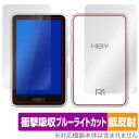 HiBy R1 表面 背面 フィルム OverLay Absorber 低反射 for ハイビー デジタルオーディオプレーヤー 衝撃吸収 ブルーライトカット 抗...