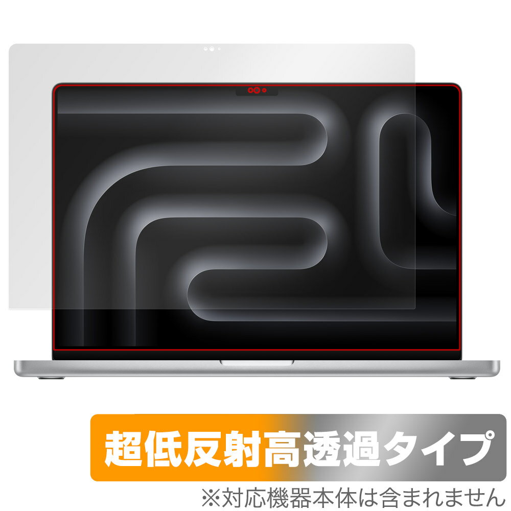 ブルーライトカット保護フィルム Lenovo Ideapad C340 (15.6型) 日本製 自社製造直販