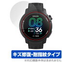 COROS PACE Pro 保護 フィルム OverLay Magic for カロス GPS スポーツウォッチ 液晶保護 傷修復 耐指紋 指紋防止 コーティ...