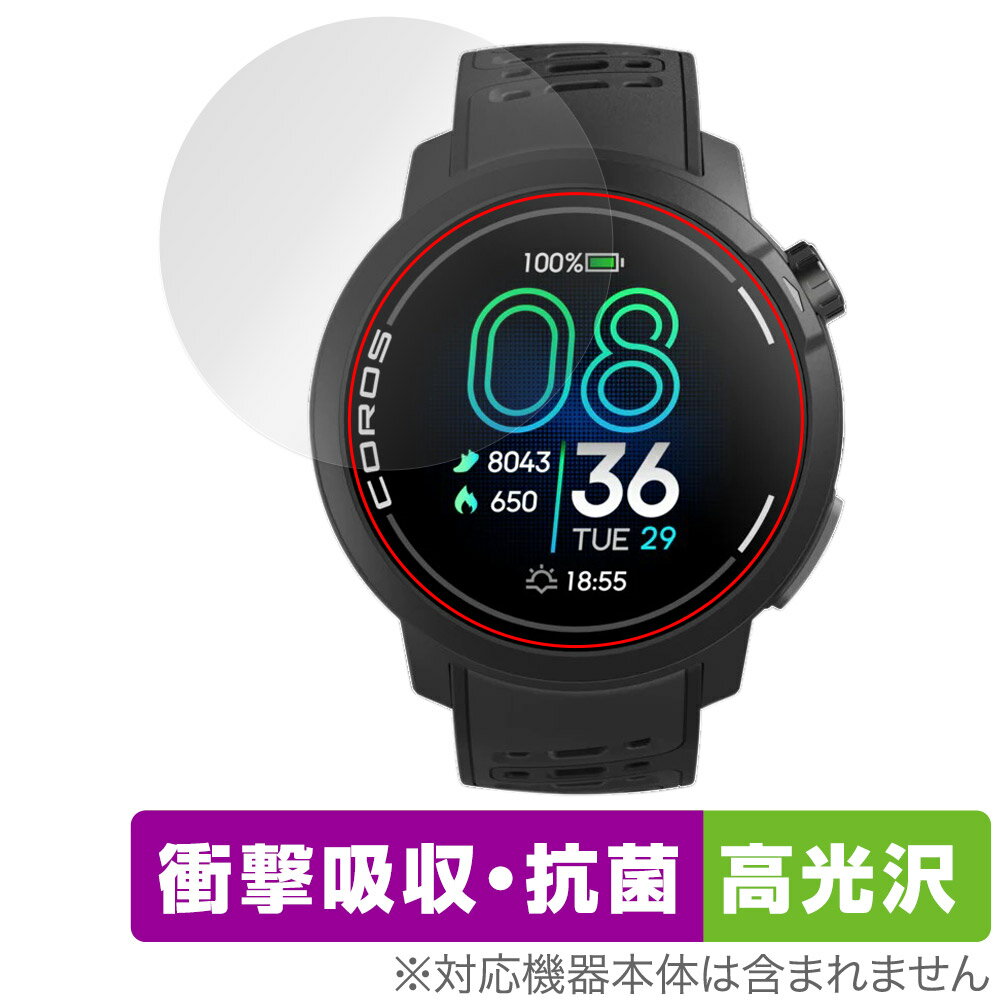 COROS PACE Pro 保護 フィルム OverLay Absorber 高光沢 for カロス GPS スポーツウォッチ 衝撃吸収 高光沢 ハードコート 抗菌