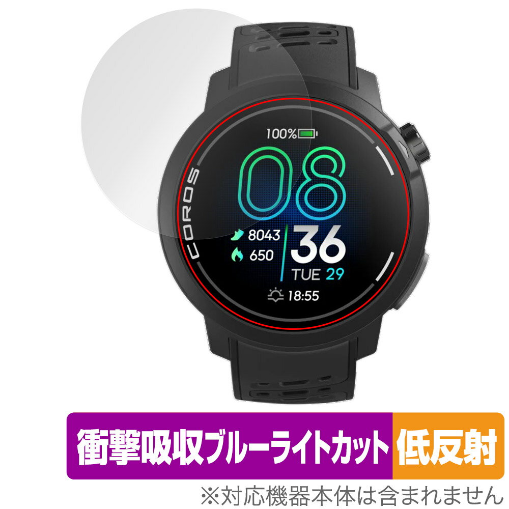COROS PACE Pro 保護 フィルム OverLay Absorber 低反射 for カロス GPS スポーツウォッチ 衝撃吸収 反射防止 ブルーライ...