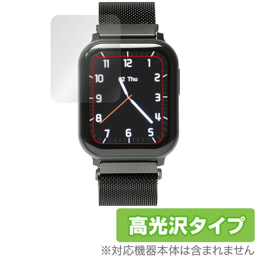 PROJECT-EE02 スマートウォッチ 保護 フィルム OverLay Brilliant for ウェアラブルデバイス 液晶保護 指紋がつきにくい 指紋防止 高光沢 PROJECT-EE02 スマートウォッチ 保護 フィルム OverLay Brilliant for ウェアラブルデバイス 液晶保護 指紋がつきにくい 指紋防止 高光沢