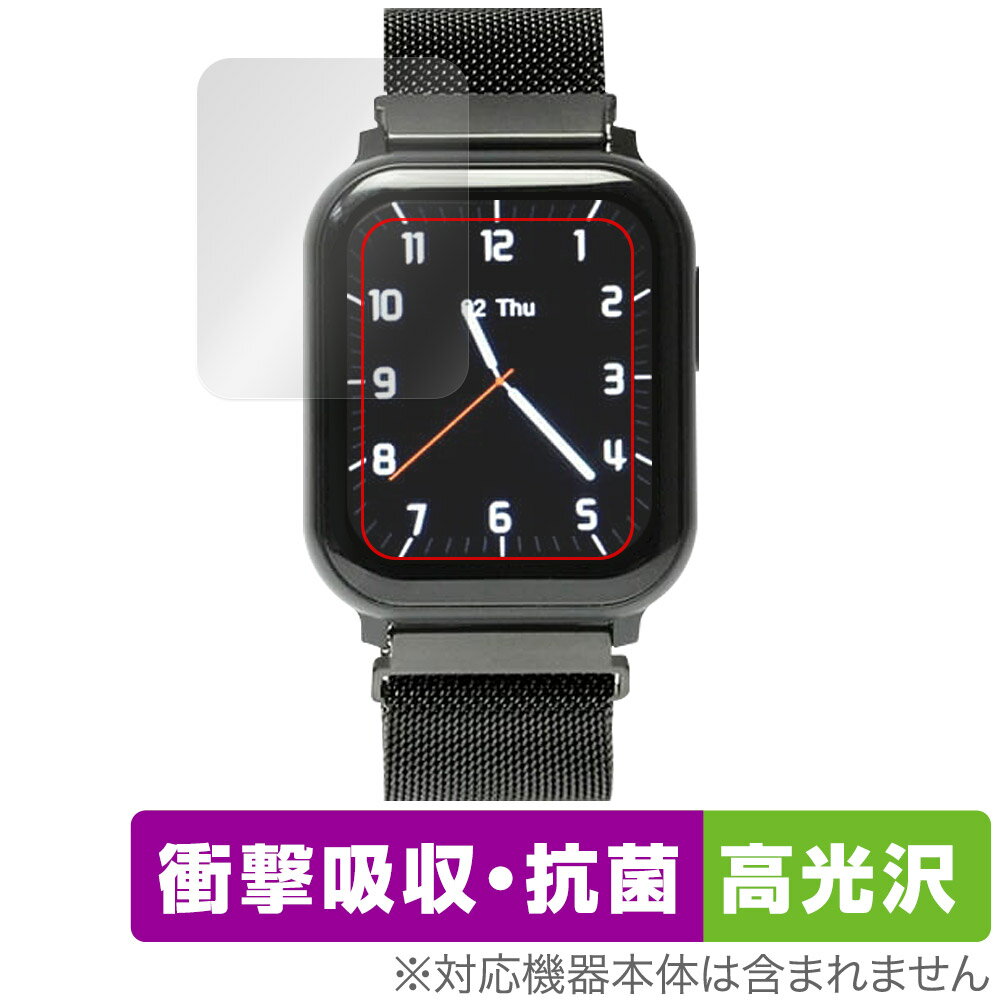 PROJECT-EE02 スマートウォッチ 保護 フィルム OverLay Absorber 高光沢 for ウェアラブルデバイス 衝撃吸収 高光沢 ハードコー...