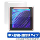 Qbic TD-0360 BookBuddy 保護 フィルム OverLay Magic for キュービック 液晶保護 傷修復 耐指紋 指紋防止 コーティング