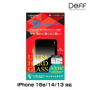 iPhone16e/14/13 ガラスフィルム ULTRA HARD GLASS for アイフォーン 16e/14/13 ナノマット AGC DragonTrail PRO 採用 Deff かんたん貼り付けツール付き