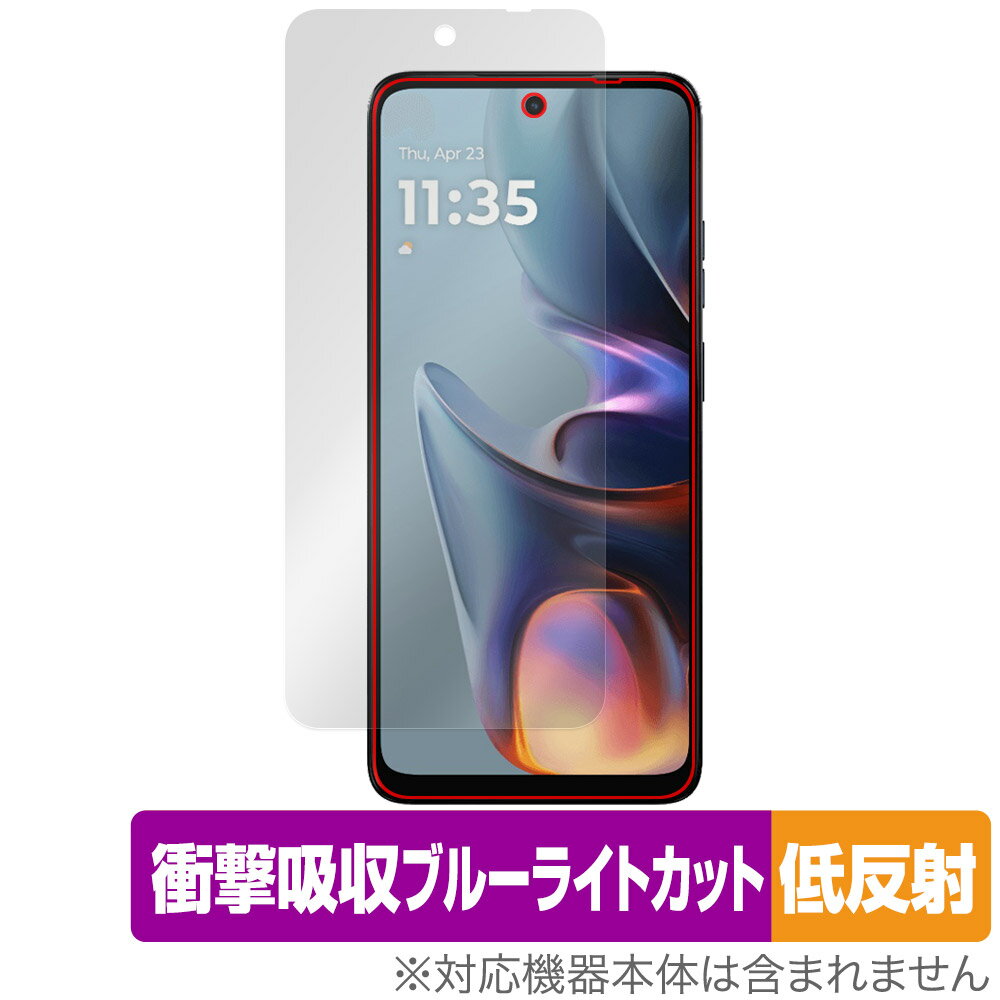 Liquid Crystal Protector - Motorola moto g05 保護 フィルム OverLay Absorber 低反射 for モトローラ スマートフォン モト 衝撃吸収 ブルーライトカット 抗菌
