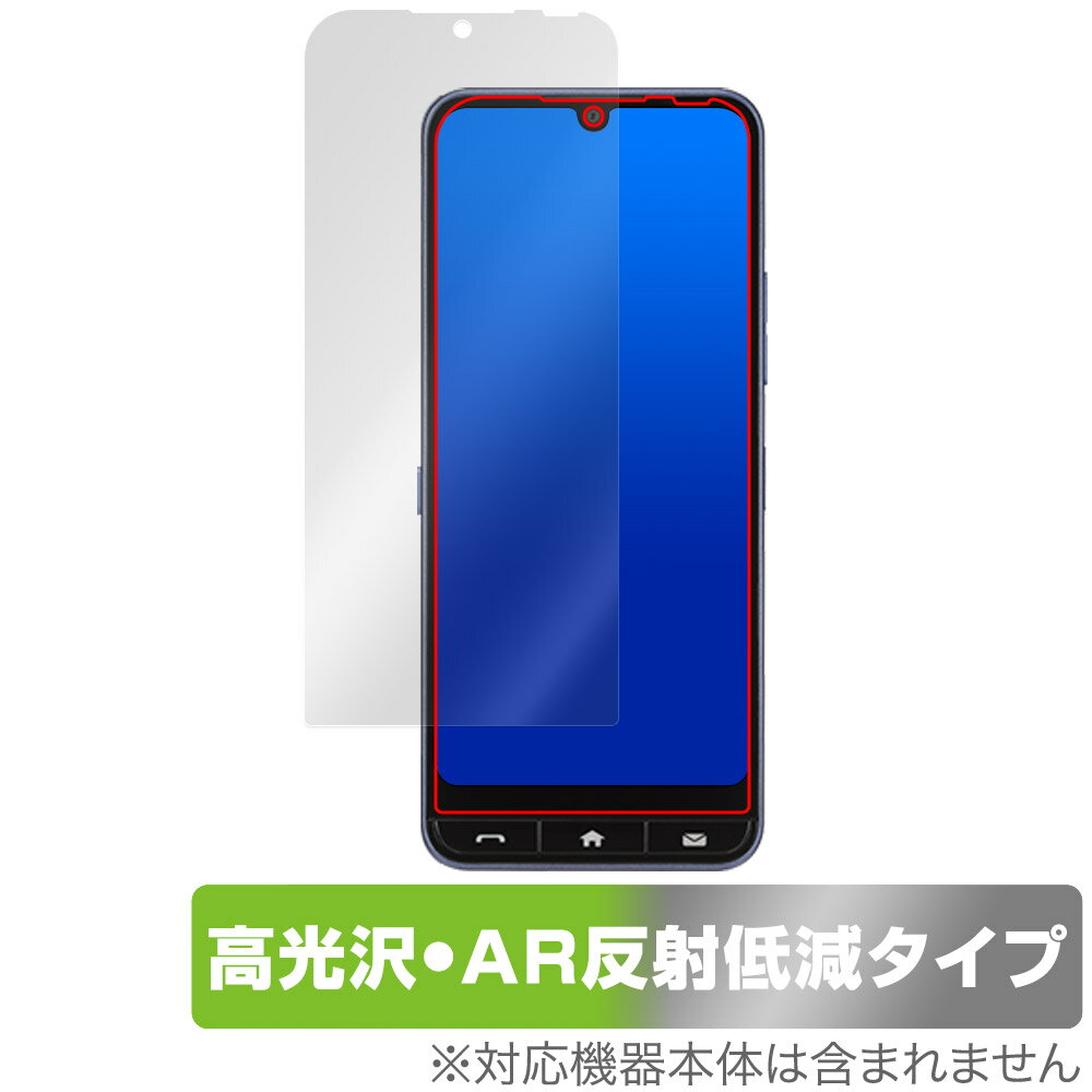 かんたんスマホ4 A402ZT 保護 フィルム OverLay Brilliant Premium for ワイモバイル 液晶保護 黒が引き締まる 高光沢 AR 反射低減