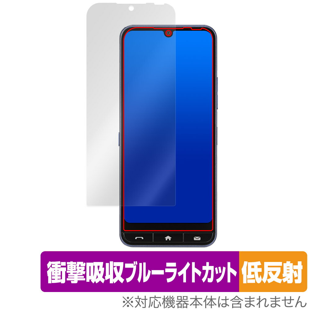 かんたんスマホ4 A402ZT 保護 フィルム OverLay Absorber 低反射 for ワイモバイル 衝撃吸収 反射防止 ブルーライトカット 抗菌