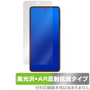 HMD Crest 保護 フィルム OverLay Brilliant Premium for スマートフォン 液晶保護 黒が引き締まる 高光沢 AR 反射低減(2)